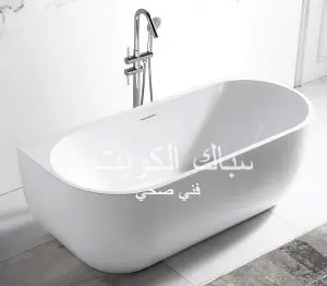 ادوات صحية الخيران 61009556 3 ادوات صحية الخيران