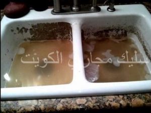 مجاري العاصمة